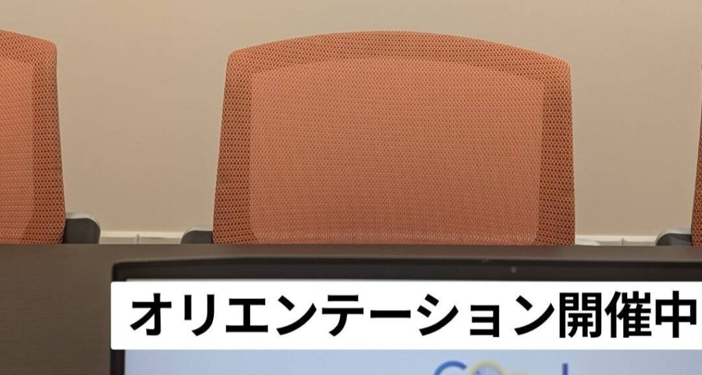 38歳男性 婚活 真剣交際 成婚に向けたオリエンテーション 姫路 結婚相談所プリムラ