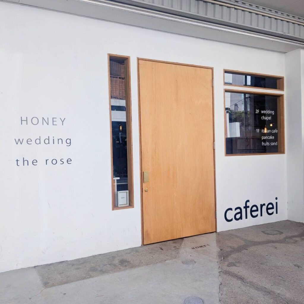 姫路の婚活イベント会場Cafe Rei外観｜40代50代向け婚活イベント開催場所